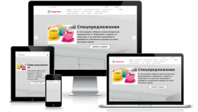 Каталог товаров Tupperware Каталог товаров Tupperware